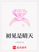 大学重逢结局