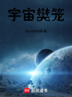 小行星撞击地球