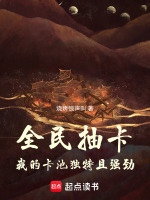 不周食山黑烟吃字