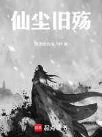 封殇诀冰封万魔