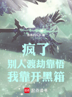 万兵谷暗金巨爪