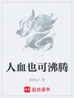 石柱惊变