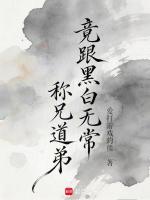地府劳动合同
