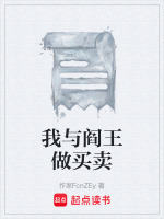 子时三刻快递