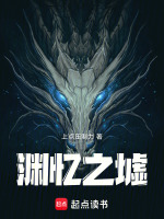 失忆君王觉醒