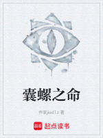 西章镇分尸谜