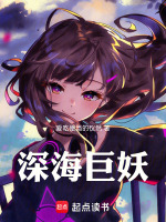 拟态崩解日常