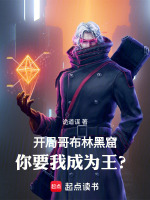 笑皮面具觉醒