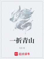 第1章故城药香