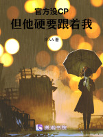 404宿舍规则怪谈