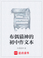 木马封洞
