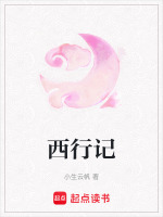 龟兹童年