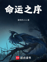 梯凳三方角斗论