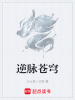 虎威碎膝