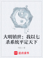 懂天宝一掌镇国
