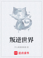 神人后援会