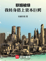 轮椅起身求婚