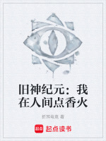 香火污染度