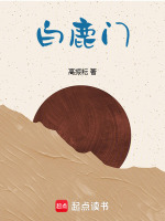 林岳峰举枪自尽