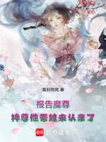 非神非魔命格