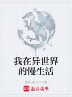 陈沉安莉组队