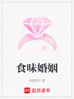灶台人生：我靠自己活成豪门心尖