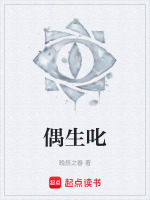 朱辟闾被诬陷