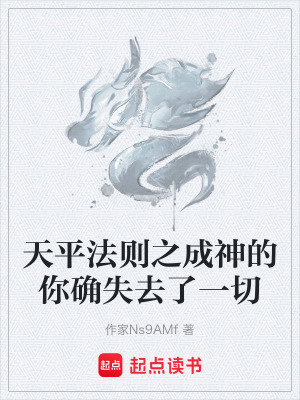 《主角陆沉成长》封面
