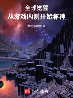 废弃矿洞熔火核心