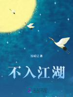 云苒陆十三合葬雪原