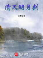 清风非风