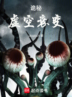 红月雪夜