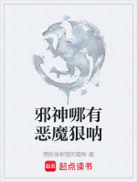 溪面腐脸名场面