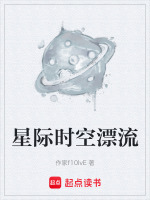 银河守护者授勋仪式