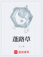 符纸斋破境