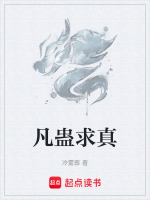 青囊蛊入体