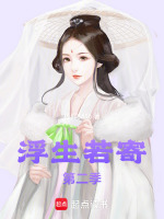 归元秘境雁门关