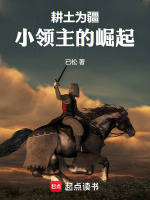 落石城卖桐油