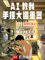离合器改造技术突破