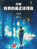 沈粒搞钱计划