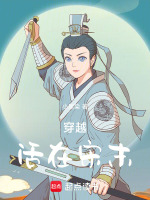 烧招降信