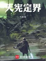 寂核定界