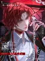 废土求生：榜一强亿点点怎么了