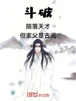 春秋古帝困帝阵