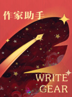 入府做奶娘，小寡妇被权臣们疯抢