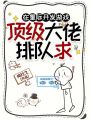 游戏起家，星际文娱逐渐开花