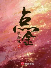 Điểm Kim