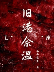 Cựu Cảng Dư Ôn