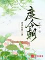 度今朝
