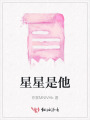 我才是主导者